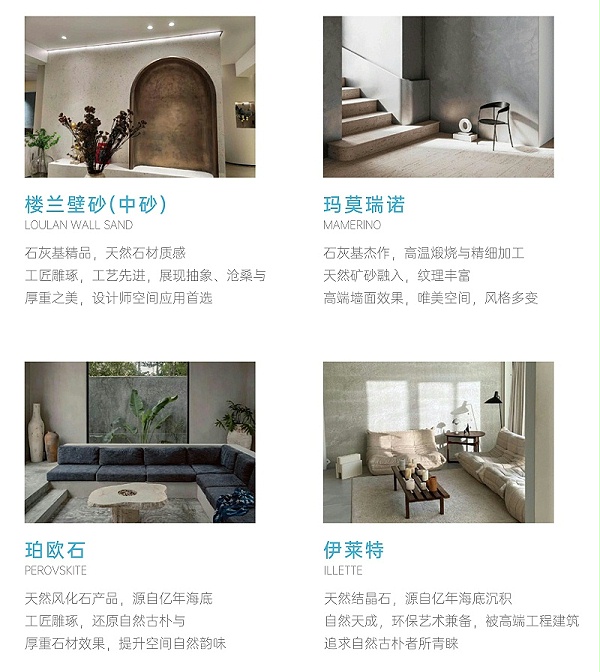 百适涂产品手册_25(11)