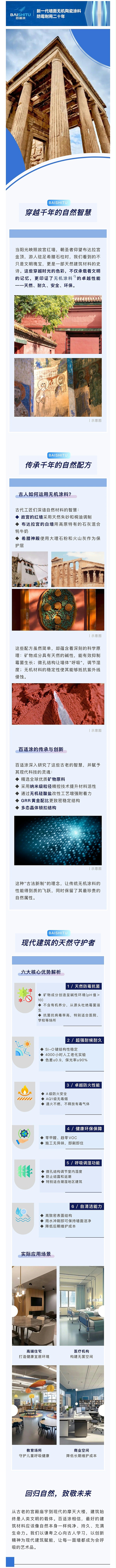 微信图片_2025-06-26_101657_351