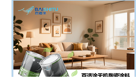 担心外墙涂装、外墙翻新装修翻车？抗碱底漆和面漆该怎么选？