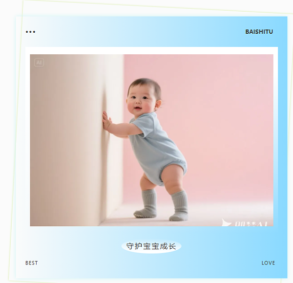 环境中的隐形威胁 宝宝健康环境威胁示意图