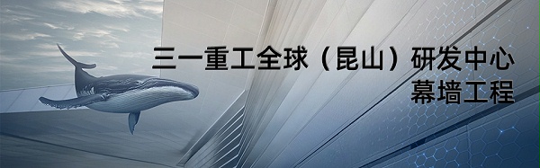 昆山产业园区建筑外观 - 使用英特宝陶瓷涂料效果