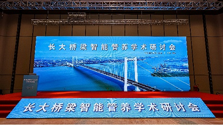 活动回顾 | 百适涂亮相广州南沙长大桥梁智能管养学术研讨会，共探桥梁长效防护新未来