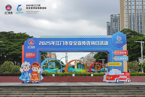 百适涂展位现场 百适涂在2025年江门市安全宣传咨询日展位现场