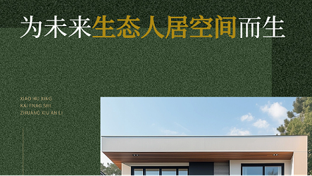 百适涂无机陶瓷涂料｜天然无机更安全，防霉耐用二十年